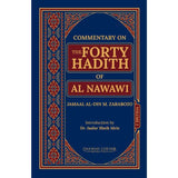 Commentary on the Forty Hadith of Al-Nawawi (2 Vol) by Jamaal Al Din M.Zarabozo