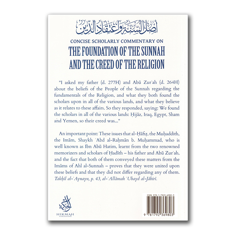 Concise Scholarly Commentary on the Foundations of the Sunnah & the Creed of the Religion