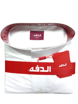 Daffah Premium Summer Thobe White (Batch 2025)