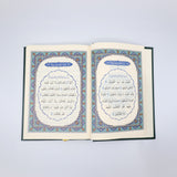 Al Quran  15-Line (Arabic – Indo/Pak Script)  14X20 cm