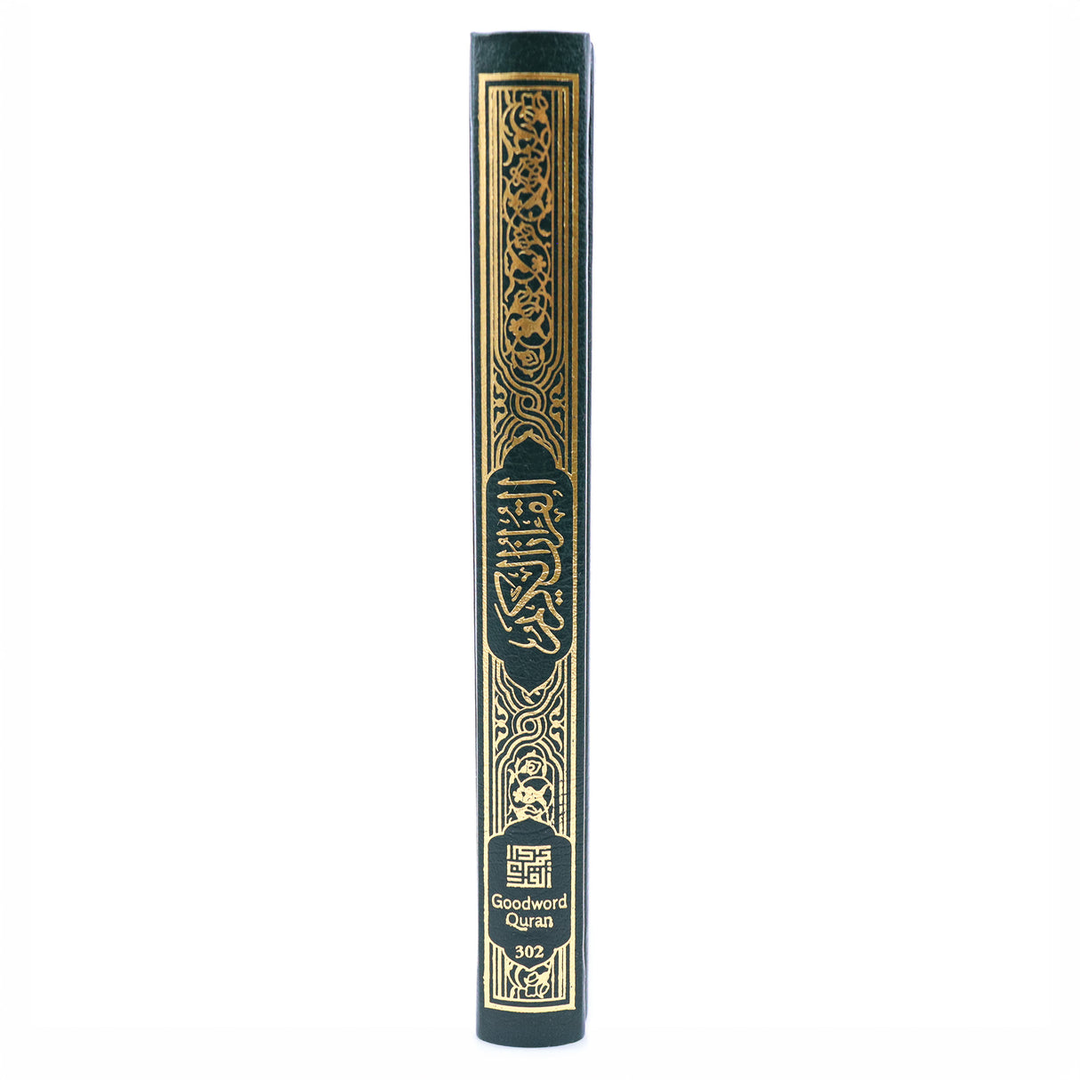 Al Quran  15-Line (Arabic – Indo/Pak Script)  14X20 cm