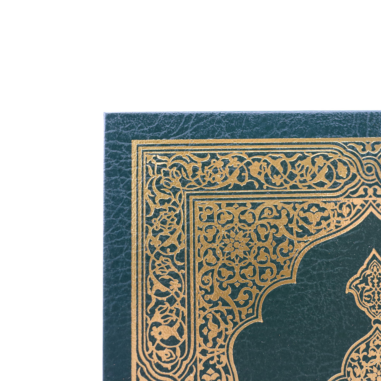Al Quran  15-Line (Arabic – Indo/Pak Script)  14X20 cm