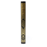 Al Quran  15-Line (Arabic – Indo/Pak Script)  14X20 cm