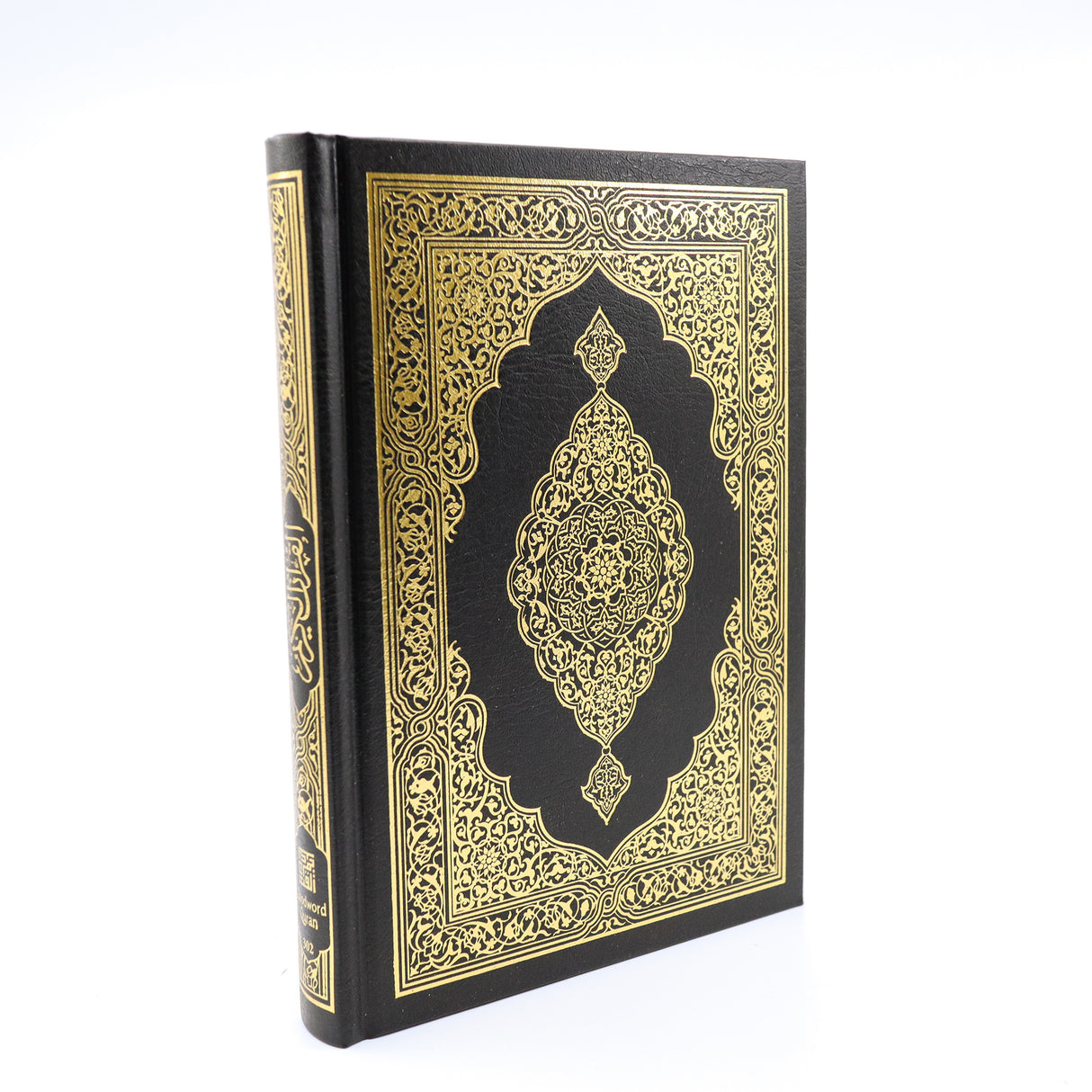 Al Quran  15-Line (Arabic – Indo/Pak Script)  14X20 cm