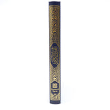 Al Quran  15-Line (Arabic – Indo/Pak Script)  14X20 cm