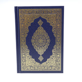 Al Quran  15-Line (Arabic – Indo/Pak Script)  14X20 cm