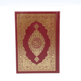 Al Quran  15-Line (Arabic – Indo/Pak Script)  14X20 cm