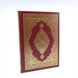 Al Quran  15-Line (Arabic – Indo/Pak Script)  14X20 cm