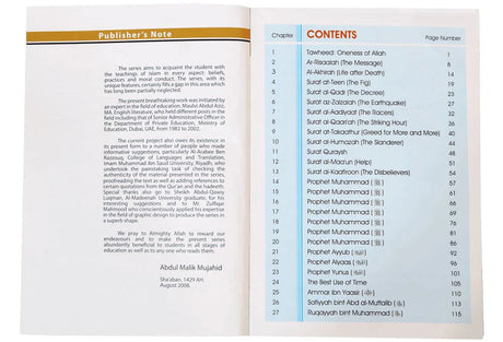 Darussalam Islamic Studies Grade 5