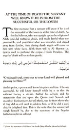 The Day Of Judgement And Preparing For The Hereafter