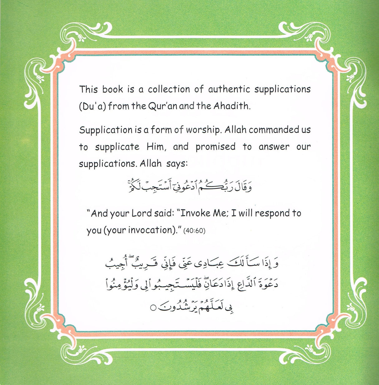 Duas Selected Supplications (According To The Quran and Sunnah)