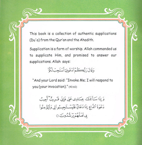 Duas Selected Supplications (According To The Quran and Sunnah)