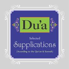 Duas Selected Supplications (According To The Quran and Sunnah)