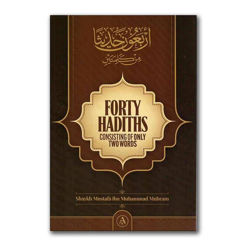 Forty Hadiths Consisting Of Only Two Words