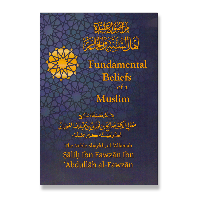 Fundamental Beliefs of a Muslim