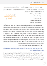 How To Learn Second Language?