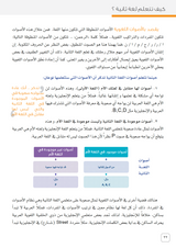 How To Learn Second Language?