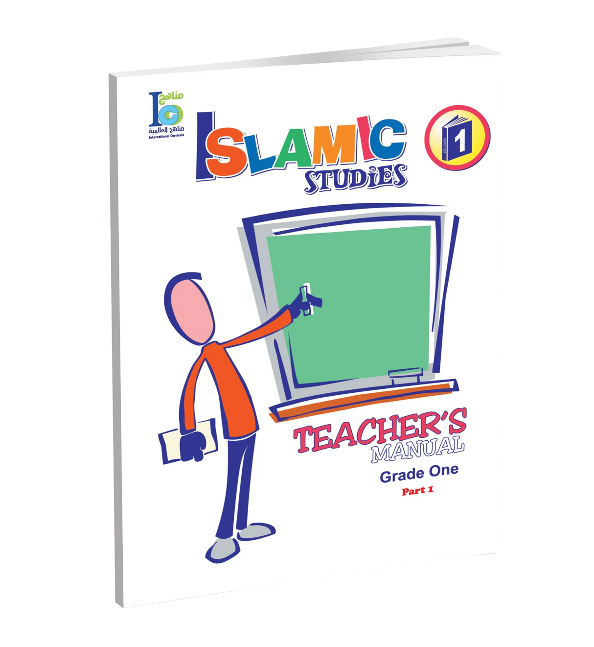 ICO Islamic Studies Teachers Book Grade 1