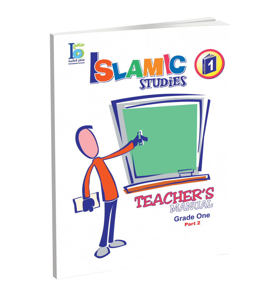 ICO Islamic Studies Teachers Book Grade 1