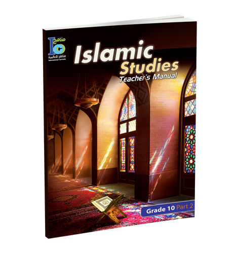 ICO Islamic Studies Teachers Book Grade 10