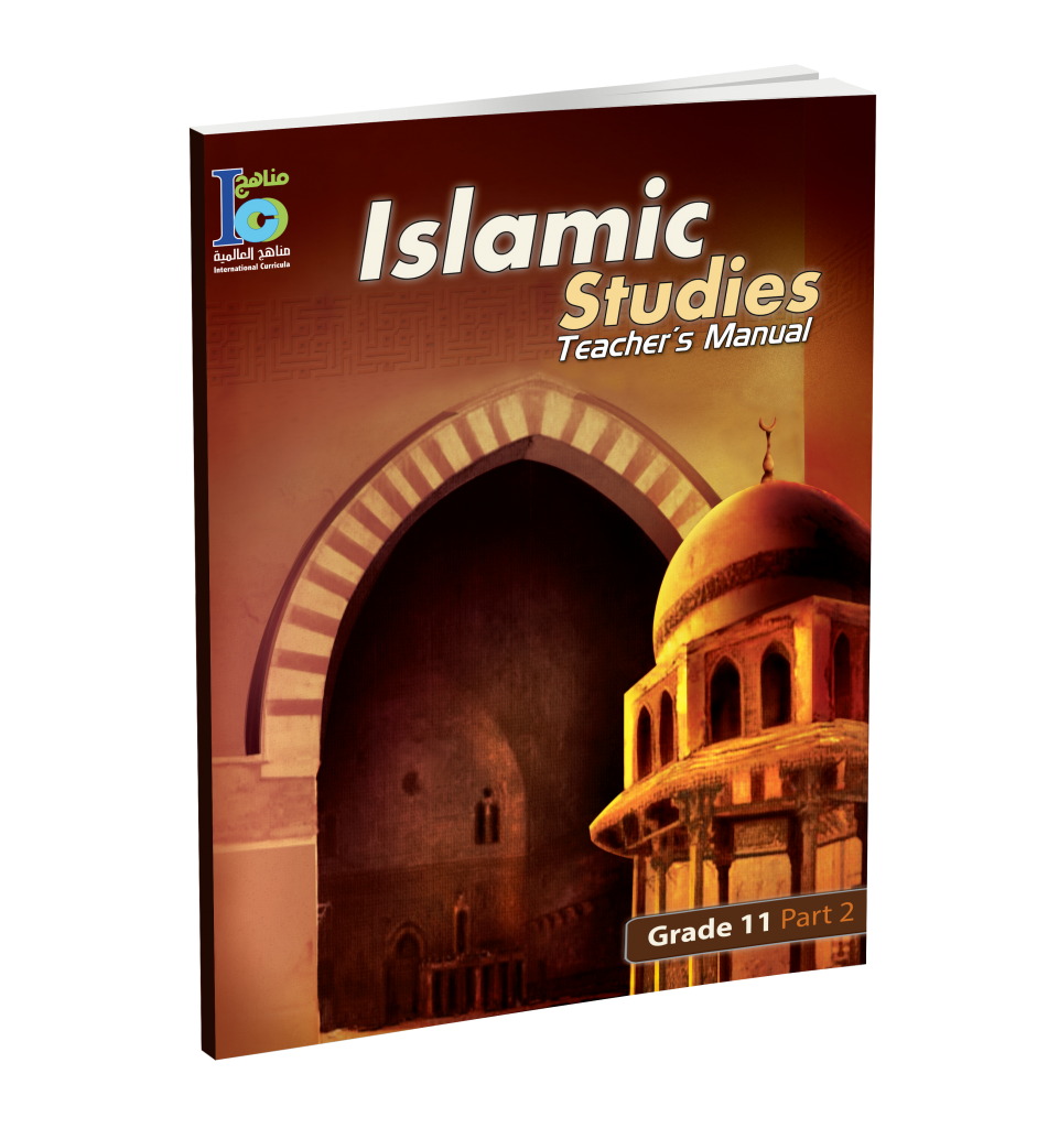 ICO Islamic Studies Teachers Book Grade 11