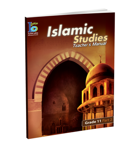 ICO Islamic Studies Teachers Book Grade 11