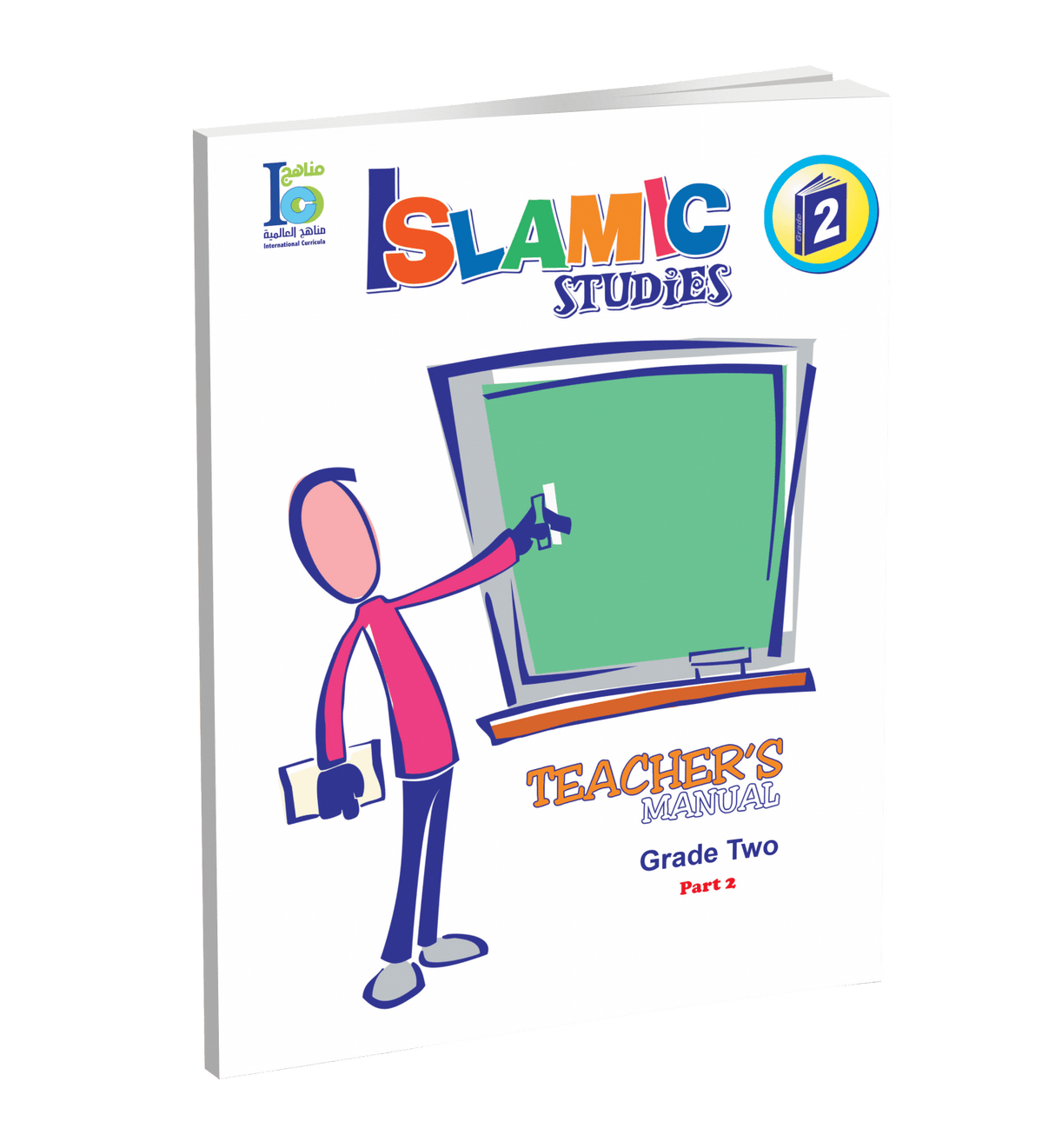 ICO Islamic Studies Teachers Book Grade 2