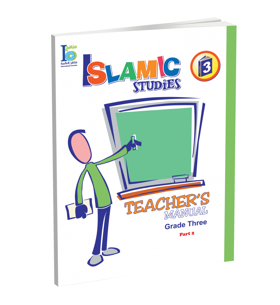 ICO Islamic Studies Teachers Book Grade 3