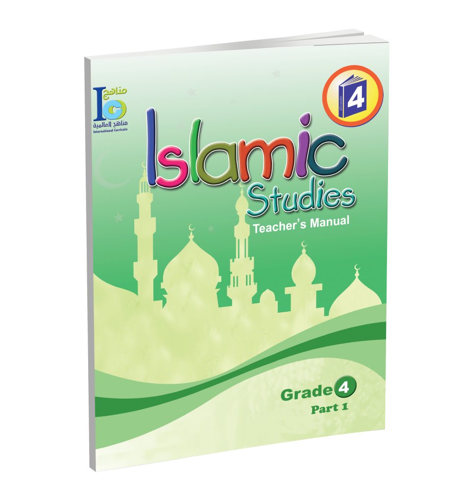 ICO Islamic Studies Teachers Book Grade 4