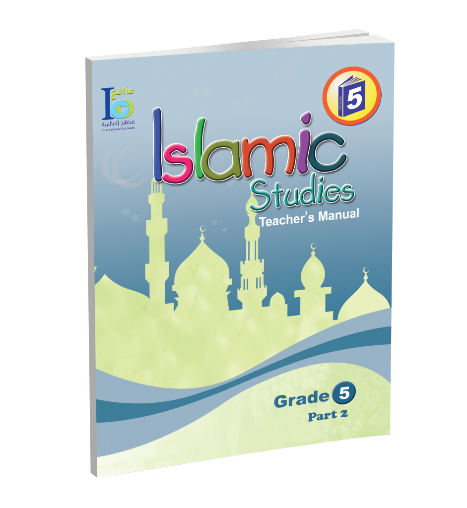 ICO Islamic Studies Teachers Book Grade 5