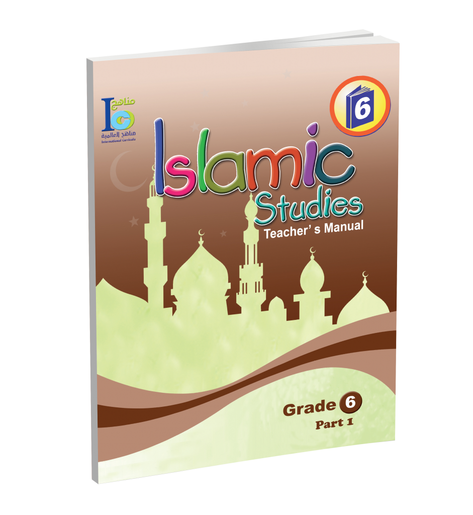 ICO Islamic Studies Teachers Book Grade 6