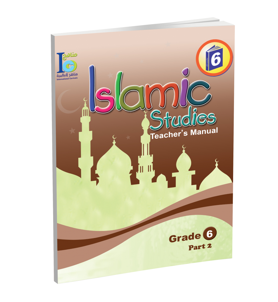 ICO Islamic Studies Teachers Book Grade 6