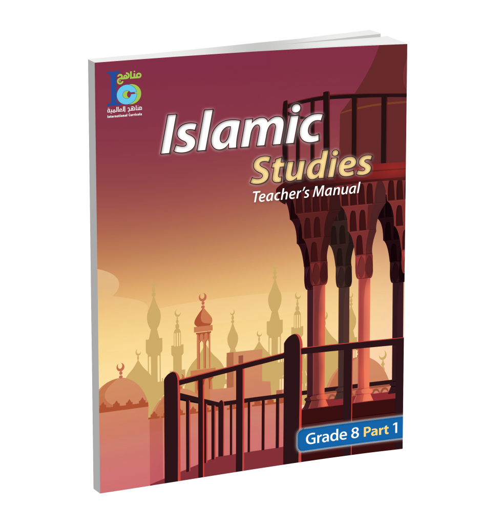 ICO Islamic Studies Teachers Book Grade 8