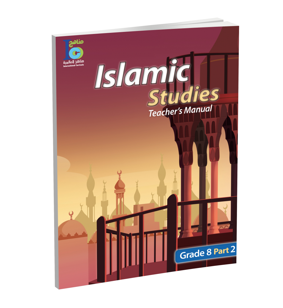 ICO Islamic Studies Teachers Book Grade 8