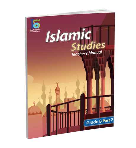 ICO Islamic Studies Teachers Book Grade 8