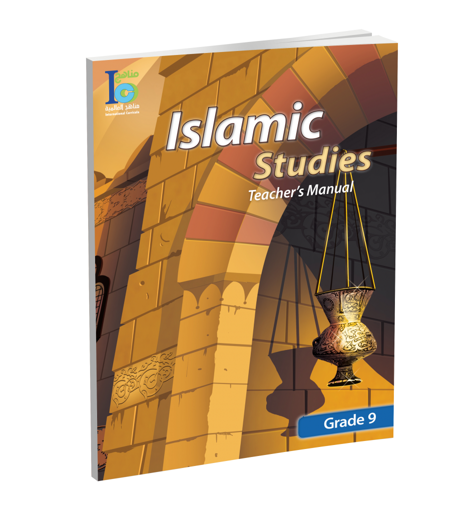 ICO Islamic Studies Teachers Book Grade 9