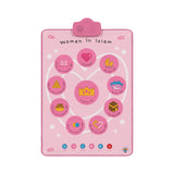 Interactive Islamic Wall Art - Women in Islam - My Salah Mat