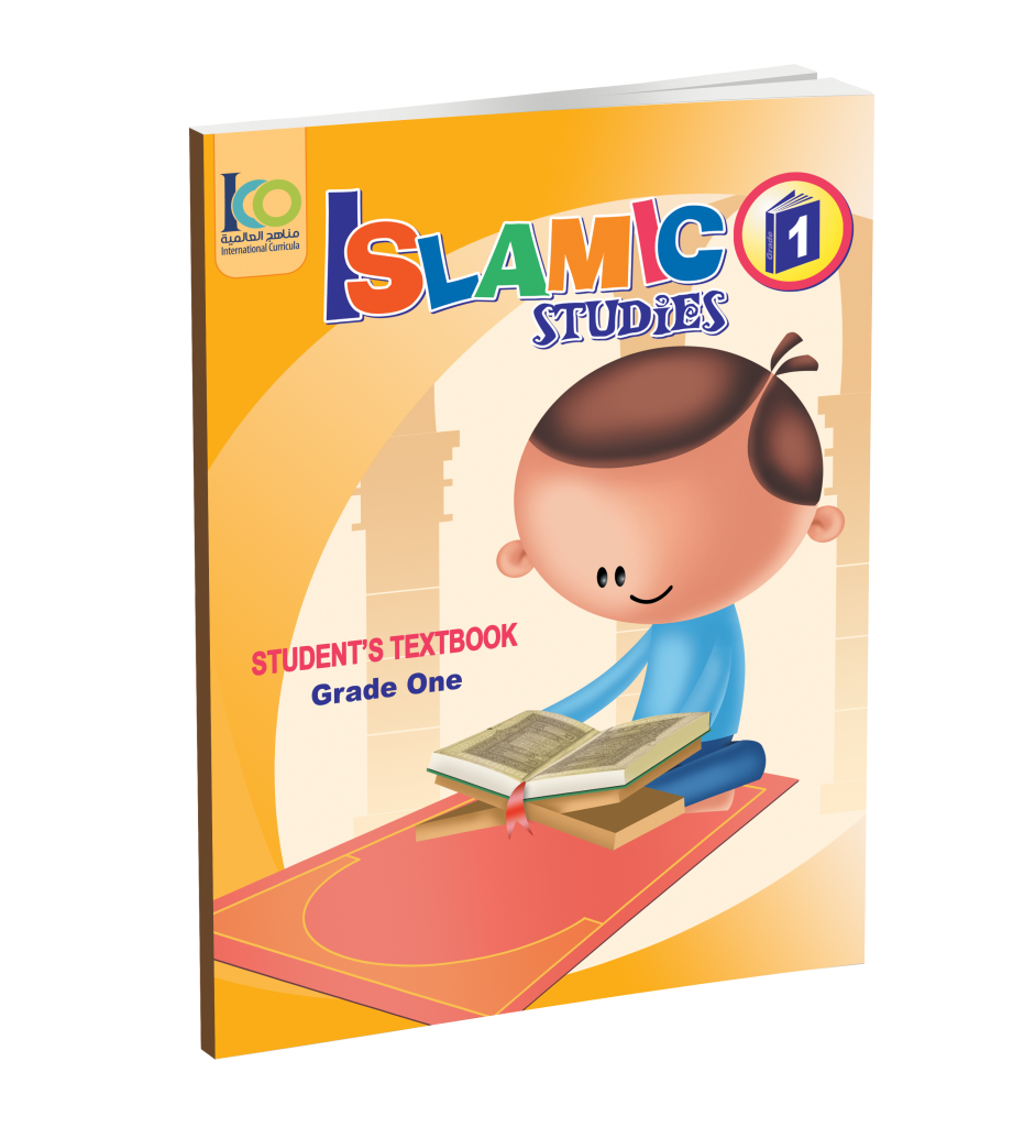 ICO Islamic Studies Textbook Grade 1 Light edition