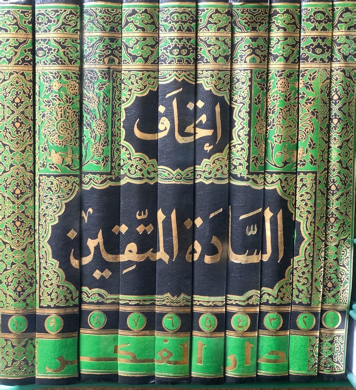 Itihaaful Saadatil Mutaqeen (10 Volume Set) اتحاف السادة المتقين بشرح احياء علوم الدين