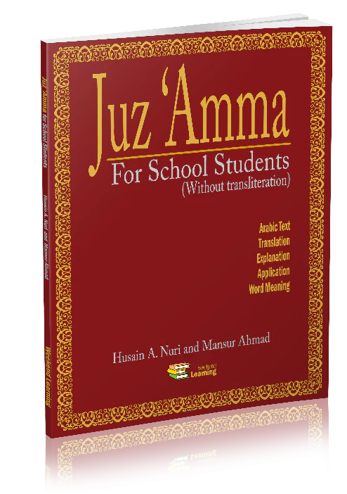 Juz 'Amma For School Students (Without Transliteration)