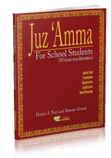 Juz 'Amma For School Students (Without Transliteration)