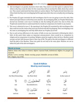 Juz 'Amma For School Students (Without Transliteration)