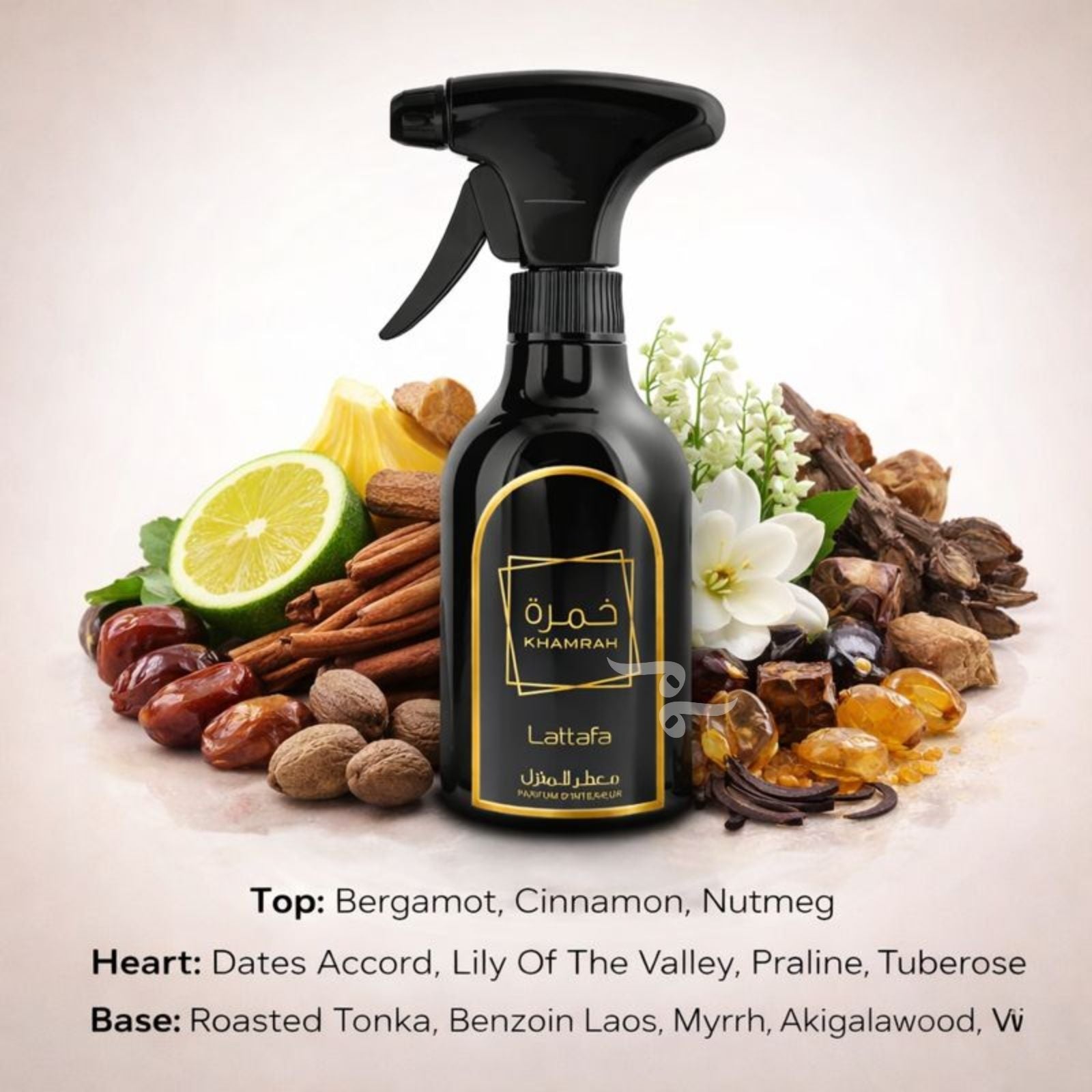 Lattafa Room Sprays 450ml – Darussalam Australia