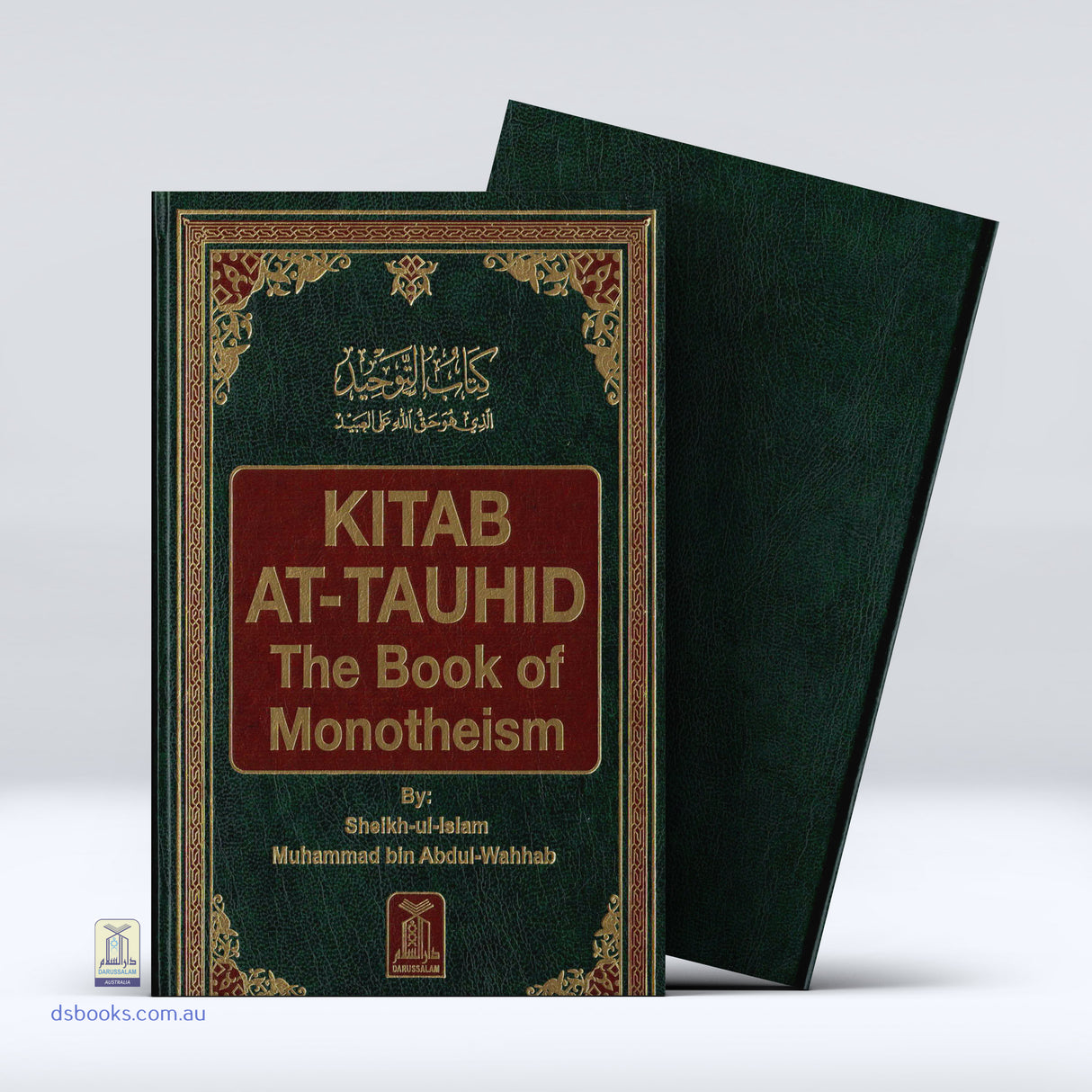 Kitab At-Tauhid (The book of Monotheism) Tawheed