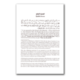 Let's Wrestle: Islamic Traditions Related to Wrestling