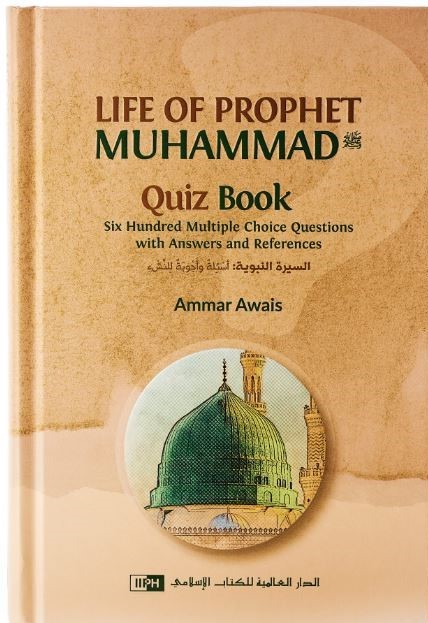 Life of Prophet Muhammad (SA) Quiz Book