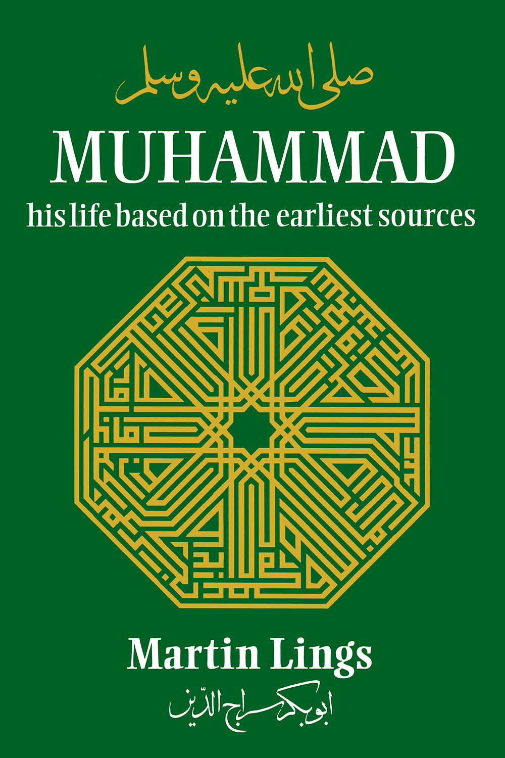 Muhammad His Life Based on the Earliest Sources (ITS)