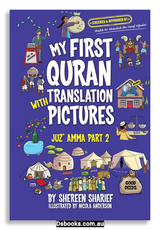 My First Quran with Pictures Juz Amma Part 2
