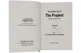 The Noble Life of The Prophet (3 Volumes)