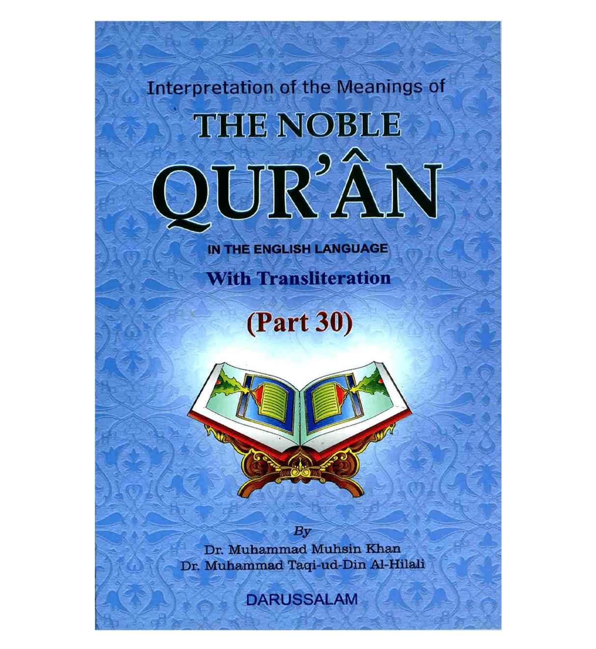 Noble Quran Part 30 with Transliteration